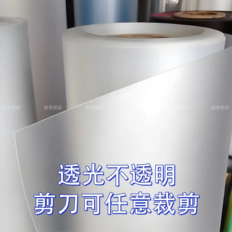 pp半透明磨砂板遮光板阳台挡雨板磨砂防窥半透明塑料板雨水隔离板