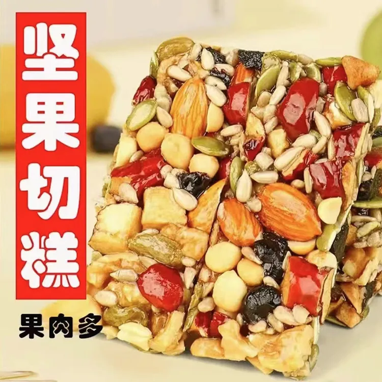 新疆传统坚果八宝糕独立包 代餐营养糕手工八宝切糕
