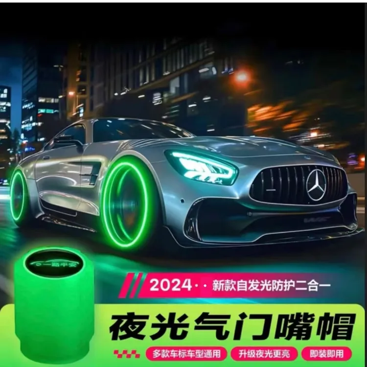 2024新款汽车轮胎亮光电摩真空胎芯套保护盖夜间适用轮胎气嘴帽