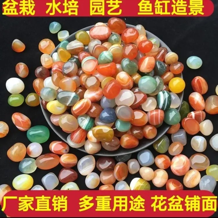 南京雨花石原石天然鹅卵石鱼缸石头花盆彩色石子小彩玛瑙石五彩石