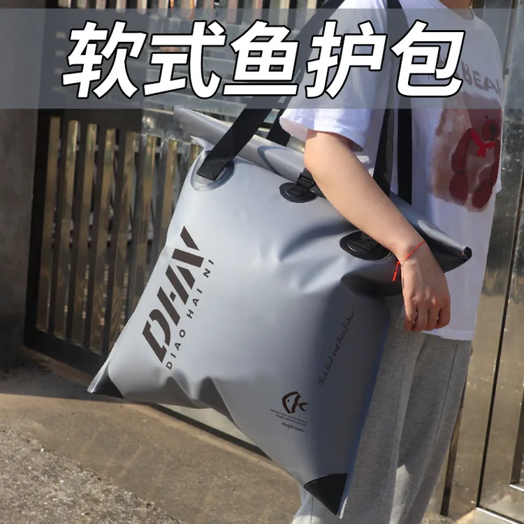 鱼护包手提袋新款大号野钓专用防水防臭大容量钓鱼加厚高端便携