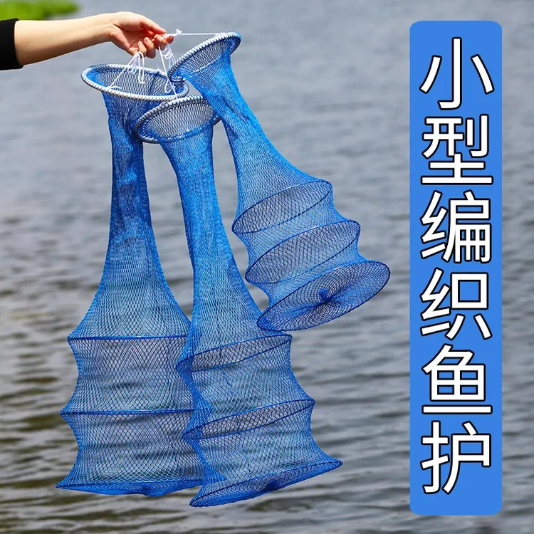 加粗小型网袋桶新款软钢丝圈便携迷你鲫鱼速干折叠大力马编织网兜