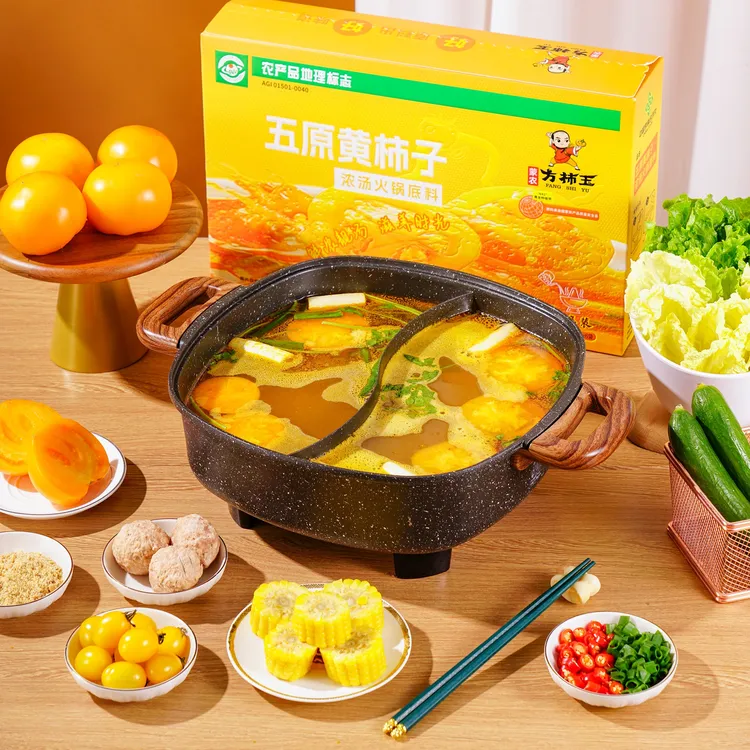 五原黄柿子火锅底料正宗调料麻辣烫家庭版火锅【源产地直发】