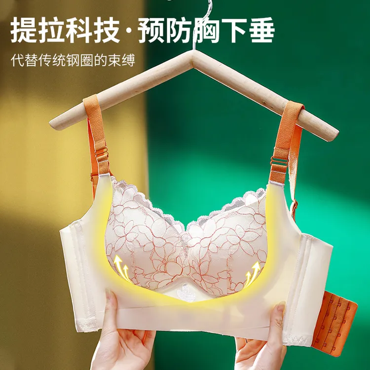 穆真无钢圈水晶杯内衣大显小收副乳防下垂聚拢固定吊带女款兔耳朵