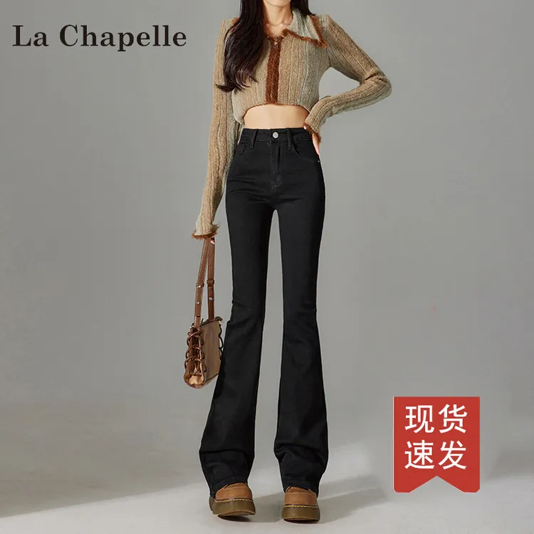 拉夏贝尔黑色洋气微喇牛仔裤女秋冬2025爆款高腰显瘦马蹄喇叭裤子