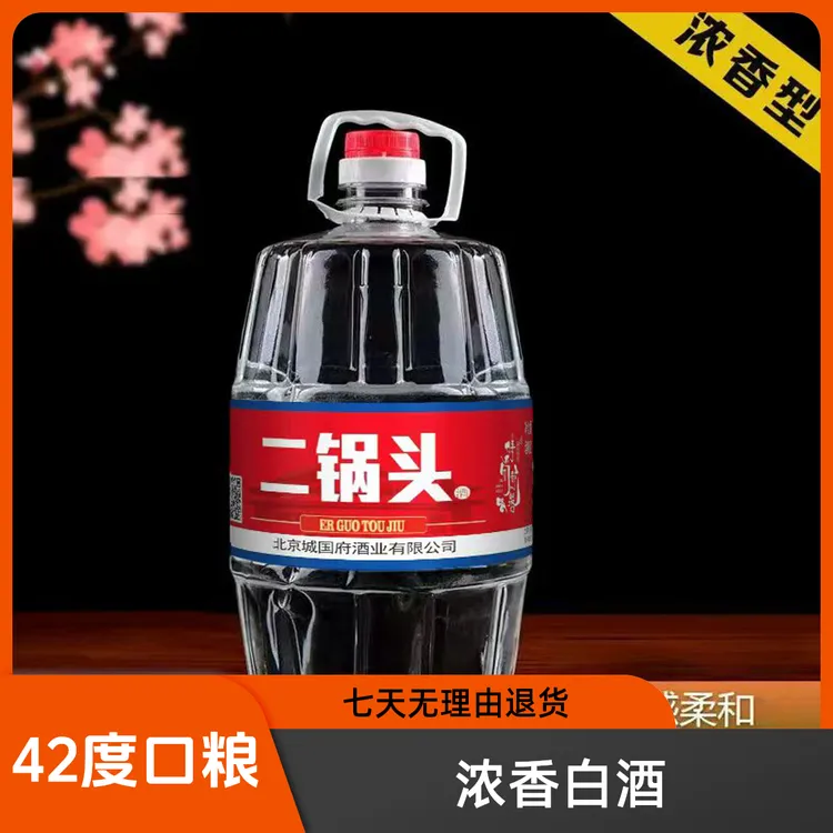 时尚部落二锅头口粮酒42度浓香白酒桶装酒厂家直营1000ml42度1000