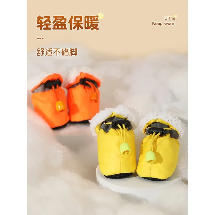 狗狗鞋子狗狗衣服泰迪鞋狗鞋子狗狗脚套狗狗防水鞋【秋冬狗狗棉鞋】
