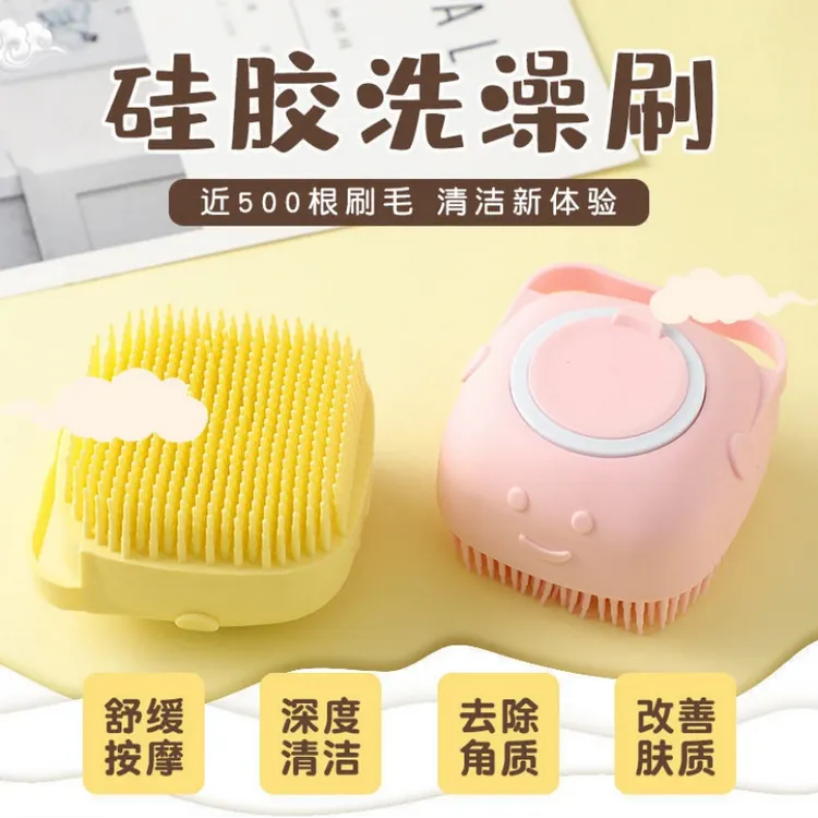 宠物用品猫咪洗澡洗狗神器狗狗洗澡刷子宠物洗澡刷【硅胶按摩软刷】