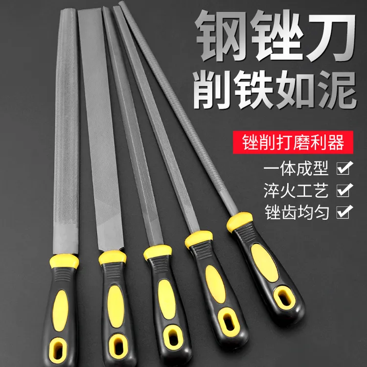 锉刀打磨工具板锉钢锉挫刀圆锉刀钢锉刀三角搓刀圆锉平锉手锉春节
