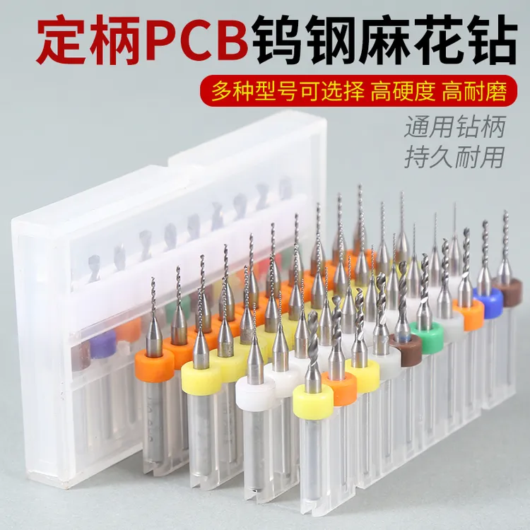 pcb钻头钨钢微型小钻头麻花钻合金钢麻花钻超细0.8/1mm高硬度精密