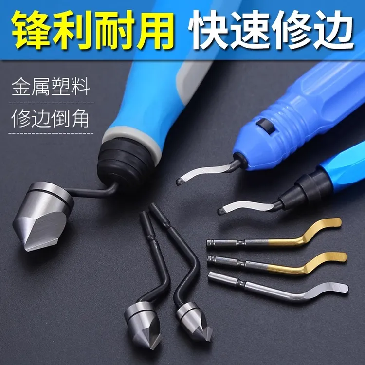 去毛刺修边刀手动倒角器内孔修边倒角刀头刀片笔式不锈钢刮刀春节