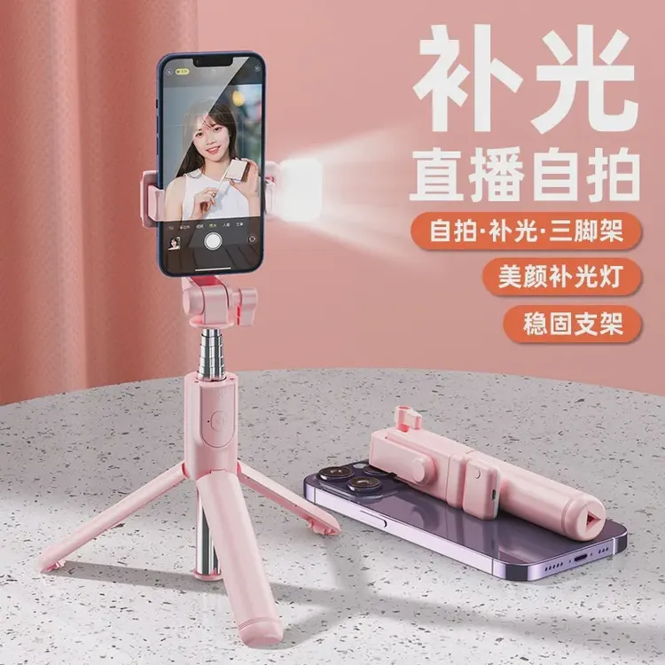 多功能蓝牙迷你苹果安卓OPPO华为vivo拍照三脚架手持学习自拍杆