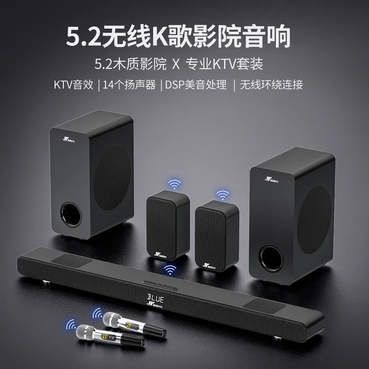 家庭影院电视回音壁音响环绕立体音效 专业客厅家用K歌音箱万音M9