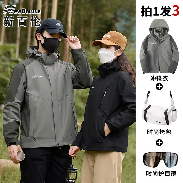 新百伦正品男士秋冬款外套三合一冲锋衣女款防风防水保暖夹克风衣