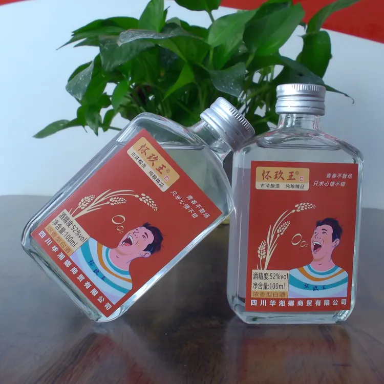 怀玖王小众浓香型白酒纯粮食酒100ml小酒纯正粮食白酒52度100
