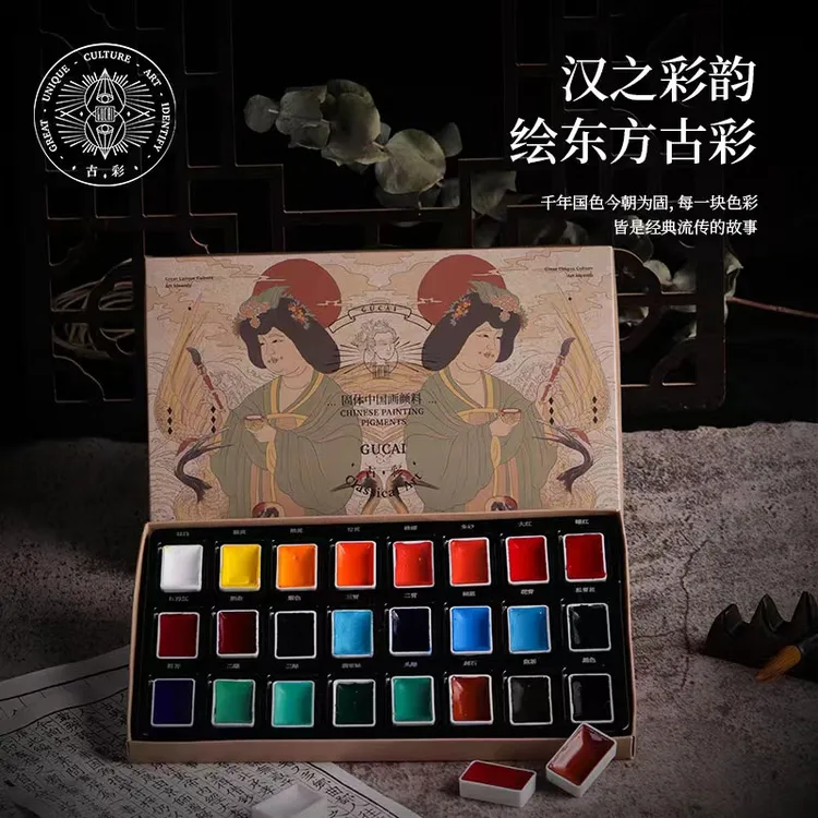 精品颜料鲁本斯固体中国画颜色古彩工笔花鸟画水墨画颜彩 S-LBS01