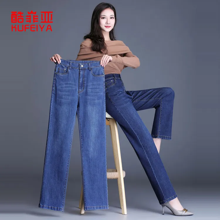 中年女士牛仔裤女款宽松直筒裤春秋高腰长裤显瘦弹力胖mm女裤大码
