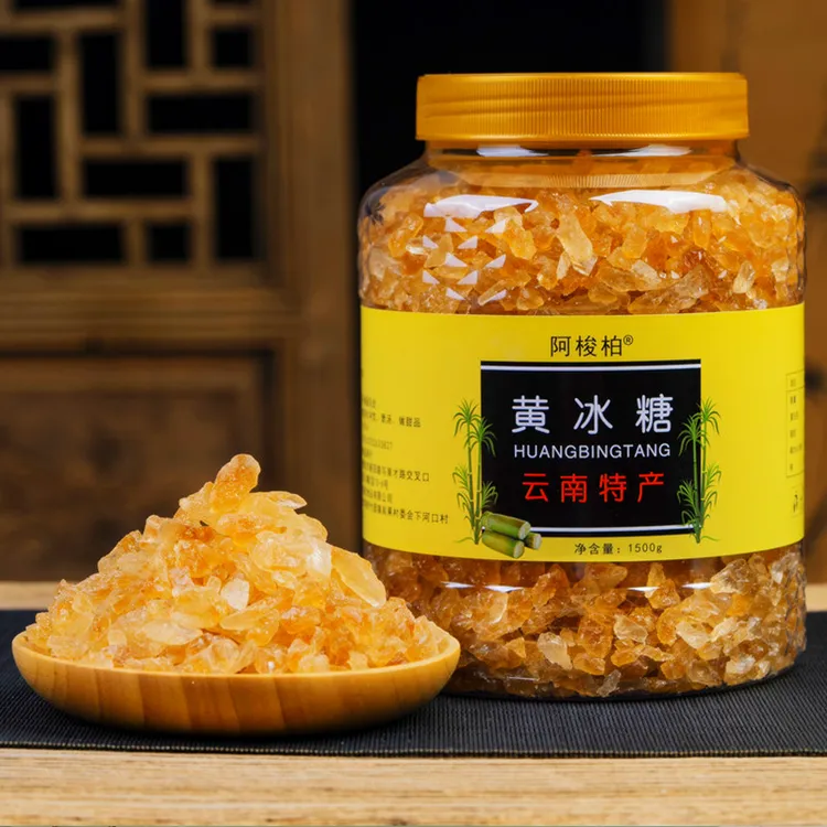 云南黄冰糖老冰糖散装土冰糖多晶小粒纯冰糖块手工甘蔗无添加