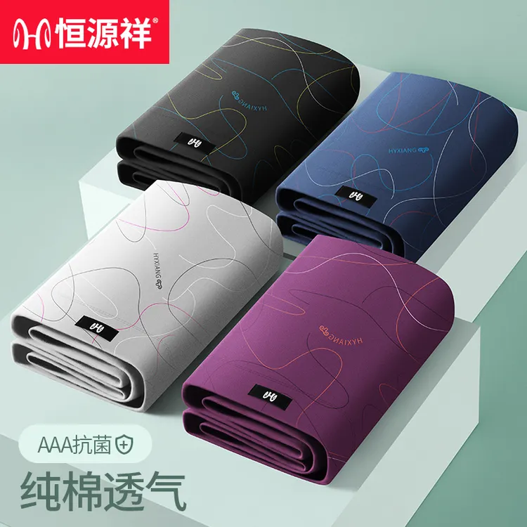 恒源祥男士内裤夏季薄款大码棉抗菌平角裤透气青年潮流四角裤