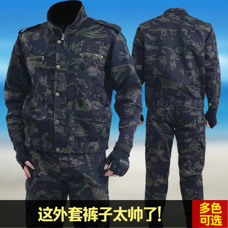 春秋加厚军训汽修服耐脏建筑工地劳保服工作服男女户外迷彩套装