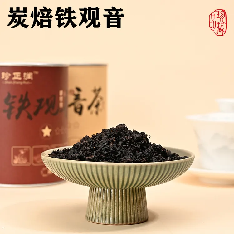 珍正润黑乌龙陈年浓香老茶安溪碳焙茶叶老茶老铁礼盒罐装窖藏500g