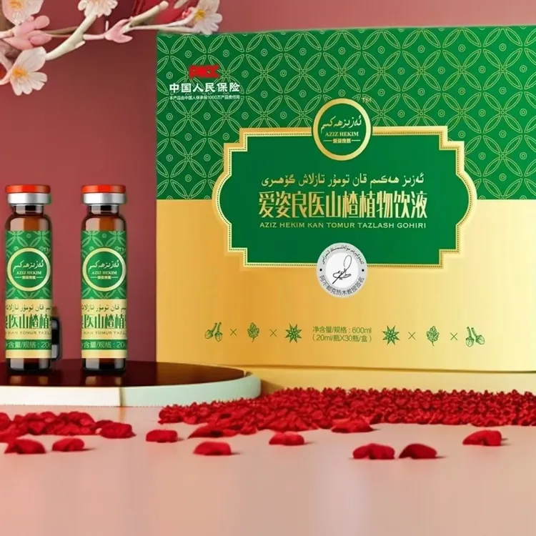 爱资良医山楂植物饮料قان تومۇر تازلاش گۆھىرى
