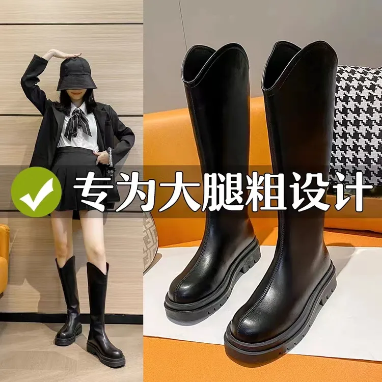 长筒靴女粗腿适合胖妹妹大筒围女靴大码41大腿围加宽骑士靴不过膝
