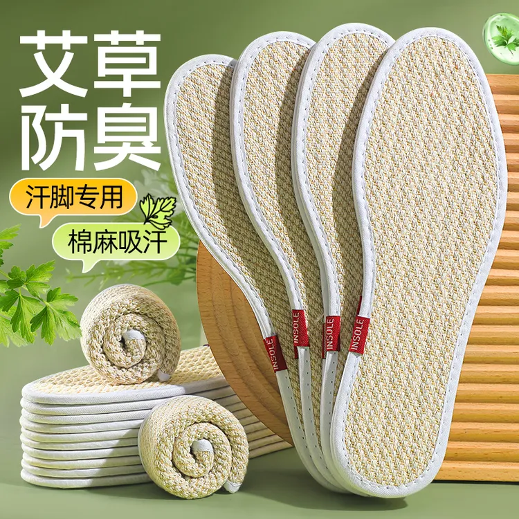 强吸汗亚麻鞋垫男女吸汗防臭透气鞋垫留香型软底舒适棉布汗脚夏季