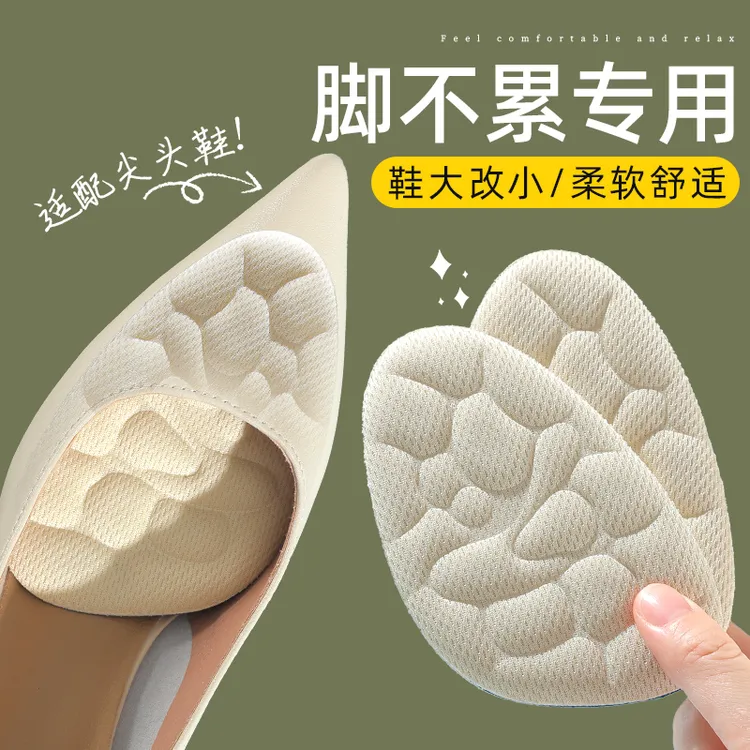 高跟鞋不累脚神器女前脚掌垫减震超软防滑护脚垫鞋大改小半码加厚