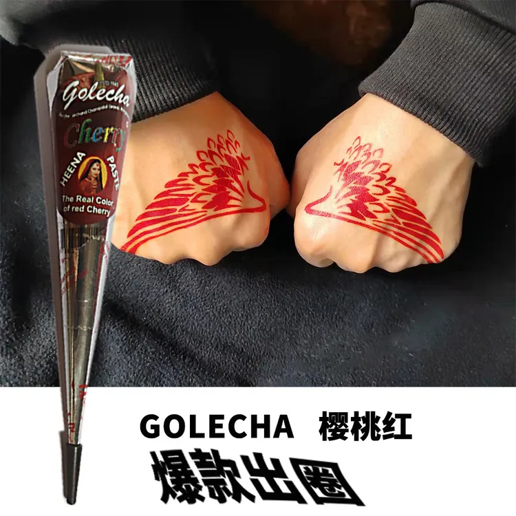 【新疆包邮】红色海纳汉纳纹身手绘膏彩绘颜料刺青防水仿真