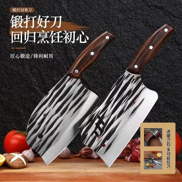 【新疆包邮】海豚款4件套骨切肉切菜刀家用锻打斩切锋利厨房