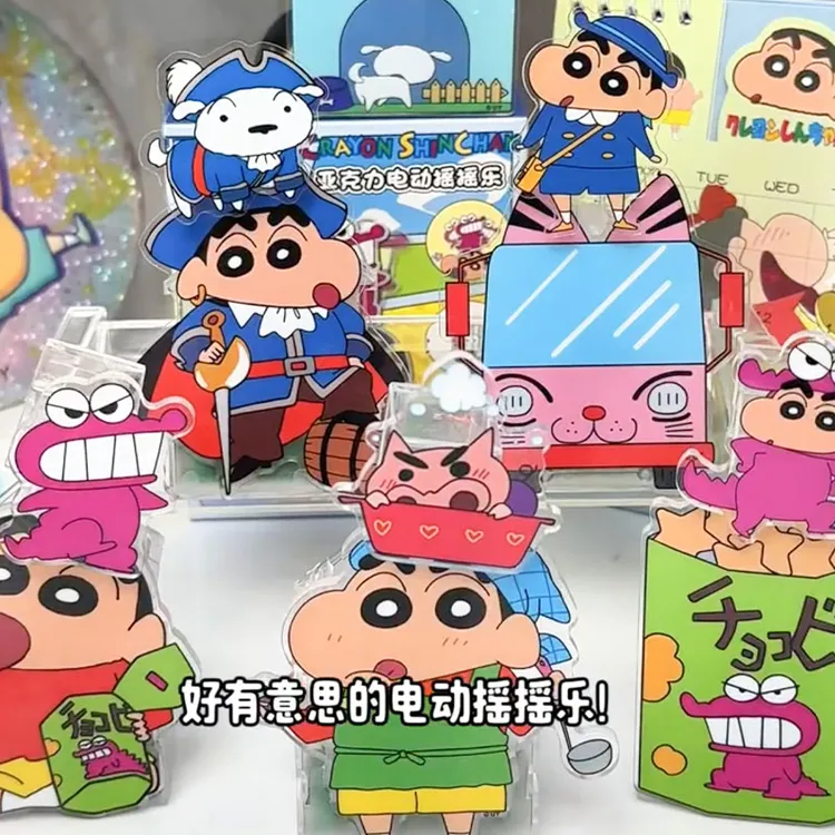 蜡笔小新电动摇摇乐盲盒