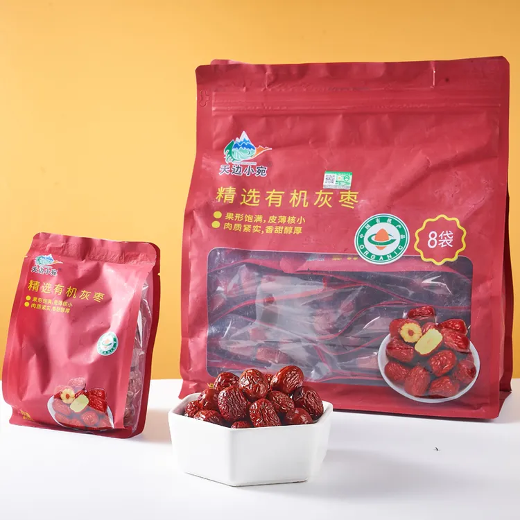 天边小宛家庭装新疆特产有机灰枣家枣果干男女零食泡水煮粥泡茶
