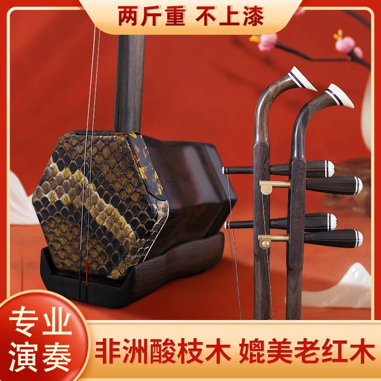 苏州手工二胡专业演奏考级铜轴二胡厂家直销成人通用媲美老红木