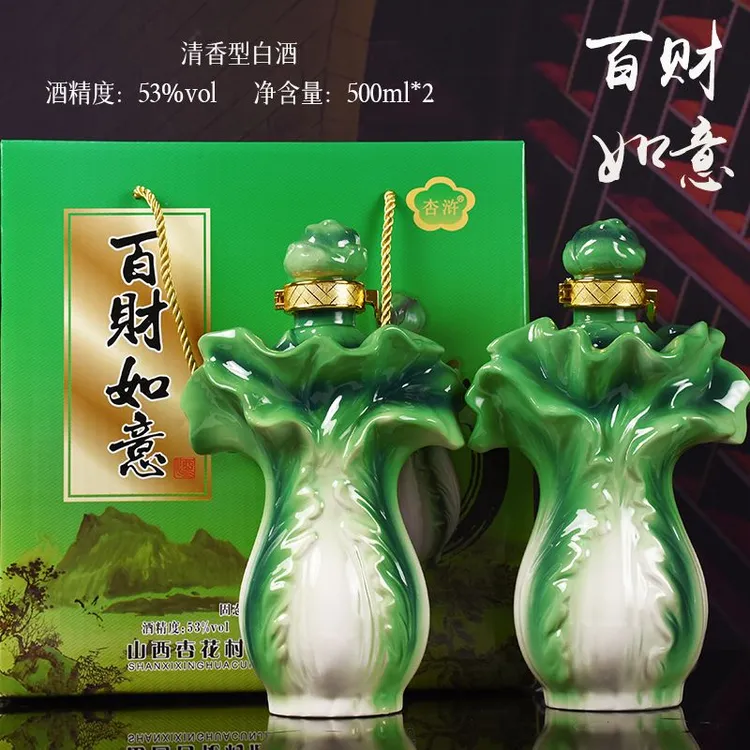 杏浒【百财如意】山西清香型原浆白酒纯粮酿造53度两瓶礼盒装53度