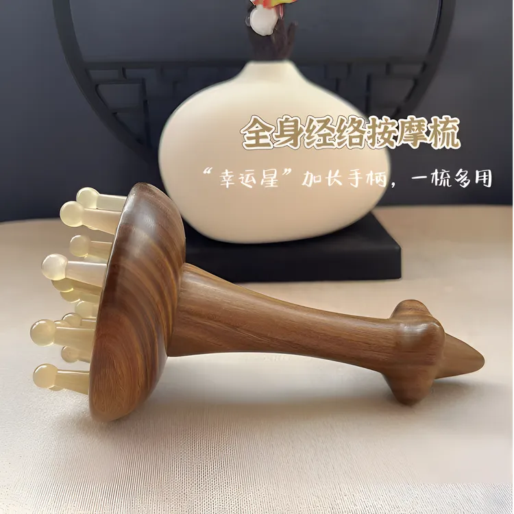 [尤莱特]许愿星緑檀羊角16齿带脉腹部腿部按摩疏通梳子檀木经络刷
