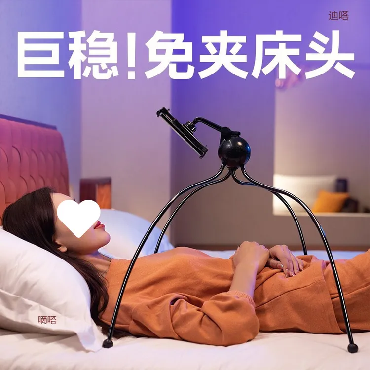 爆款小章鱼手机支架懒人床上玩宿舍追剧床头手机架寝室刷躺着看