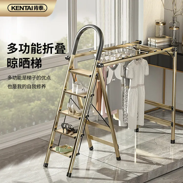 多功能铝合金晾晒梯家用折叠梯室内室外人字梯登高梯落地两用梯