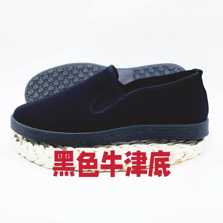 秋上新男士老北京牛筋底布鞋透气舒适软底中老年爸爸鞋一脚蹬单鞋