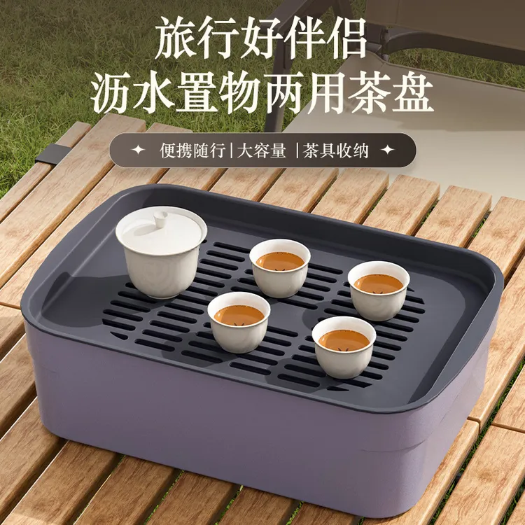 茶盘家用小型茶台储水式带排水旅行茶具置物架水杯托盘沥水盘干泡