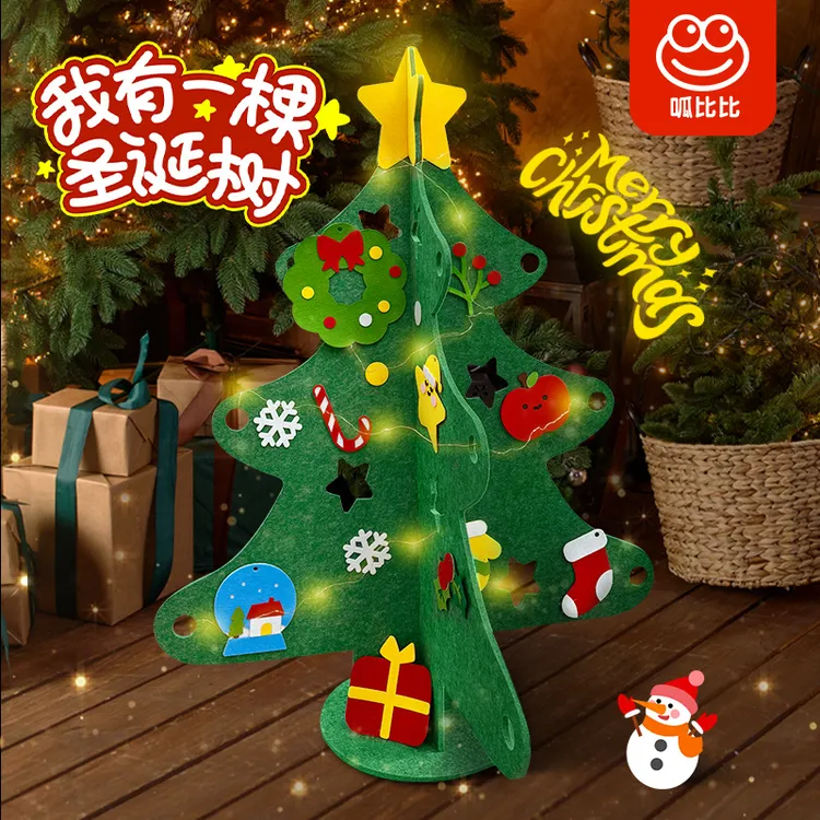 呱比比我有一颗圣诞树原创设计毛毡圣诞树立体1.2m圣诞老人装饰