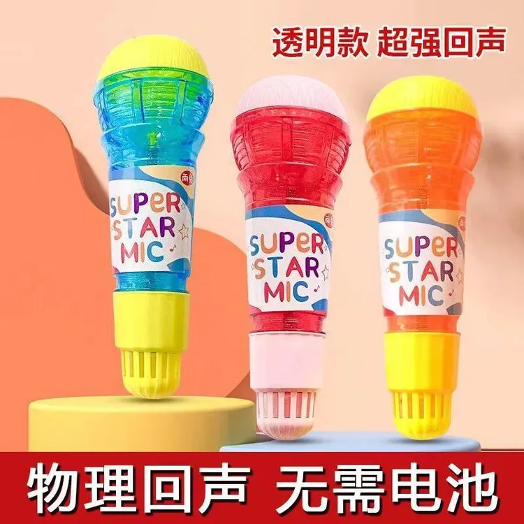 回声话筒益智回音孩子麦克风ins唱歌K歌神器早教发音启蒙音乐玩具