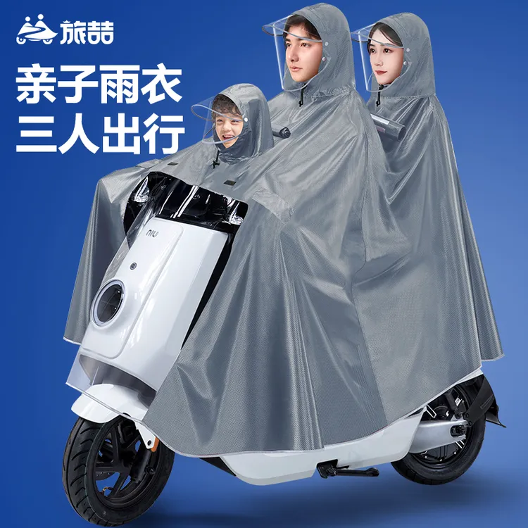 三人雨衣电动车亲子母子双人加厚加大摩托电瓶长款全身防暴雨雨披