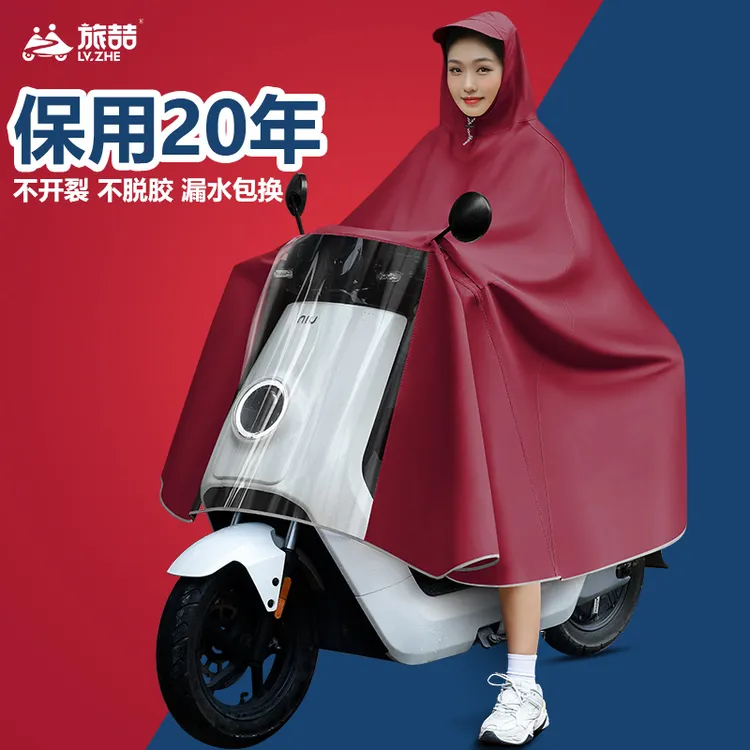 2024新款女电动车雨衣摩托电瓶车专用雨披长款全身防暴雨加厚加大