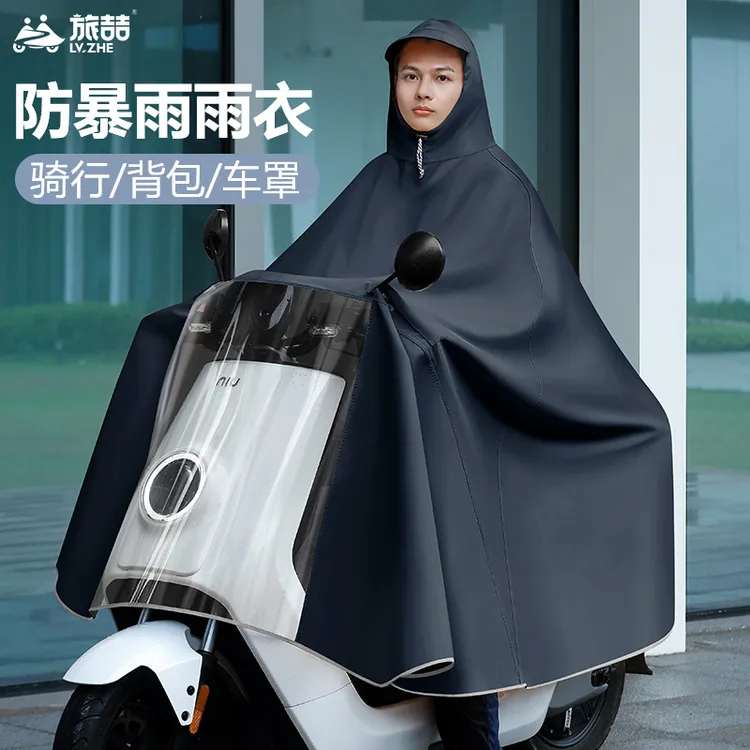 雨衣电动车加大加厚电瓶摩托单人双人男女长款防暴雨雨披2025新款