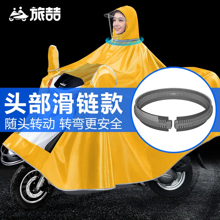雨衣电动车电瓶车摩托车单双人遮脚加厚长款全身防暴雨雨披骑行