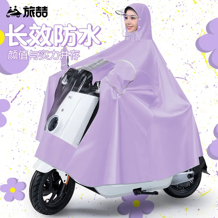 雨衣电动车女2025新款双人全身长款防暴雨摩托电瓶车骑行防水雨披