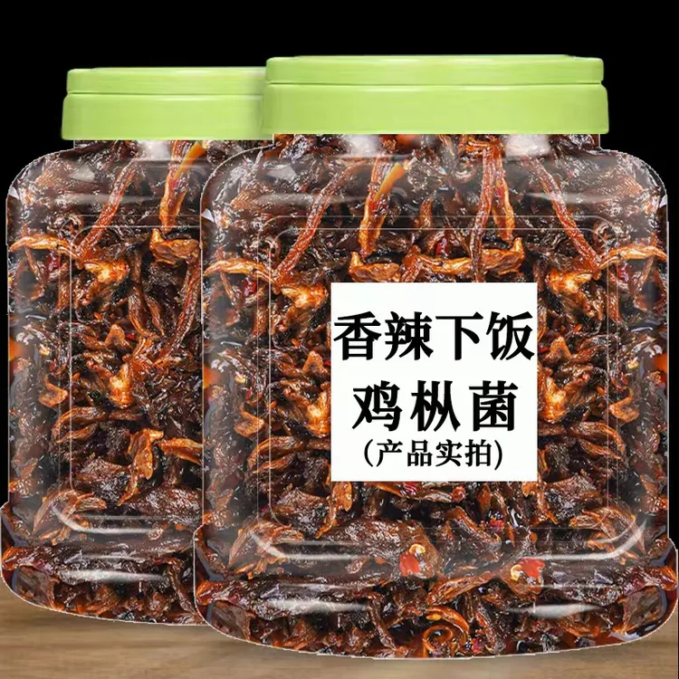 云南特产鸡枞菌油炸松茸菌新鲜牛肝菌正宗山珍菌子拌饭即食下饭菜