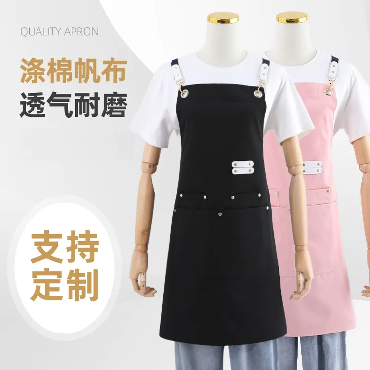 时尚帆布围裙厨房背带围腰防油污反穿衣定制logo印字餐饮工作服