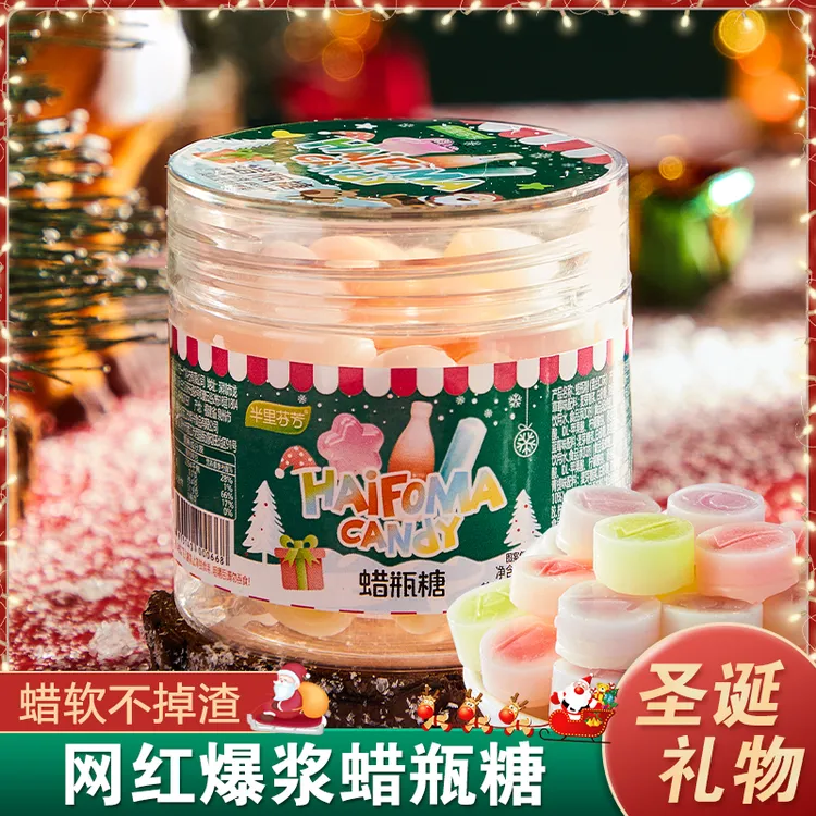 【直播专属】蜡瓶糖圣诞节夹心网红蜡笔糖声控咀嚼糖果蜡皮糖蜡烛糖